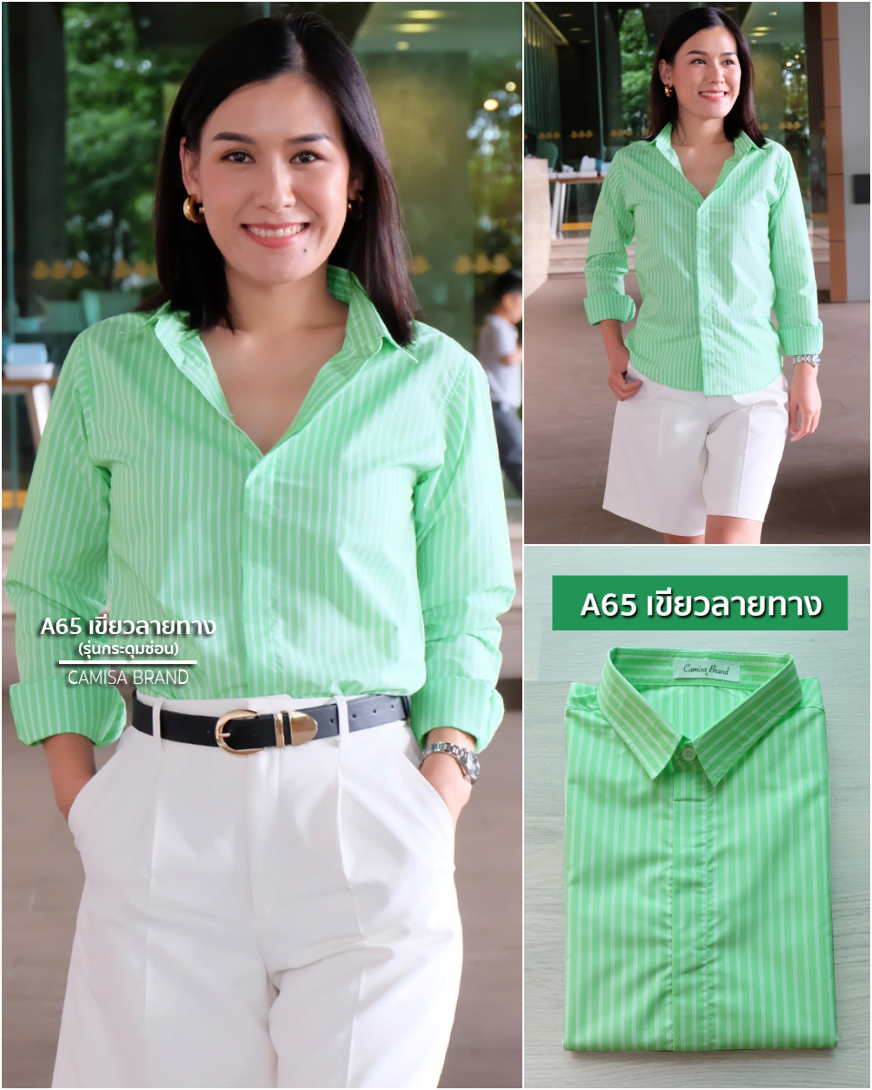 สินค้า 1